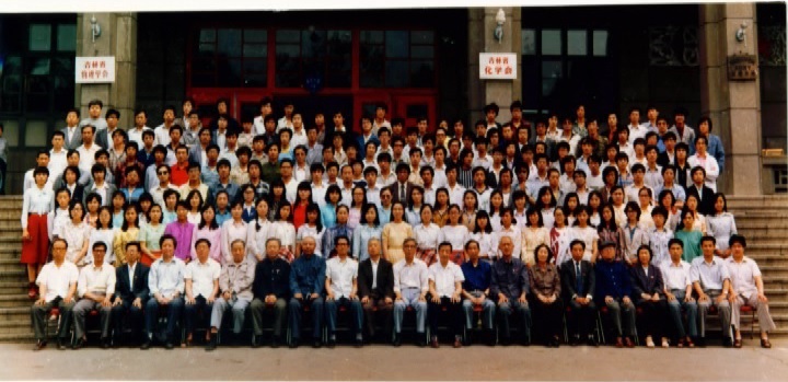 吉林大學(xué)化學(xué)系1987屆畢業(yè)留念